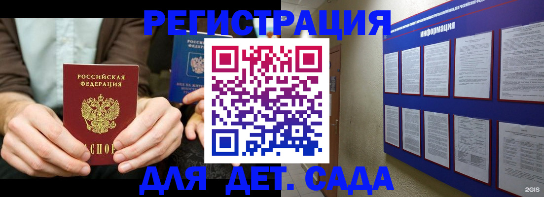 форма 3 в Якутии